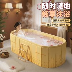 欧巢 免安装折叠浴桶泡澡家用沐浴盆儿童成人洗澡大号加厚浴缸