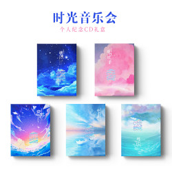 时光音乐会 个人纪念礼盒 张杰/郁可唯/林志炫/许茹芸/凤凰传奇