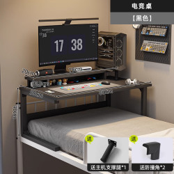 普派 寝室床上书桌宿舍床上电脑桌大学生上下铺懒人床上桌炭黑色80cm