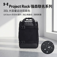 安德玛 UNDERARMOUR）春夏Rock强森男女训练运动双肩旅行背包1378417 黑色002 均码