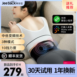 umiss 腰部按摩器护腰带腰间盘腰椎热敷脉冲理疗按摩仪姨妈神器生日礼物