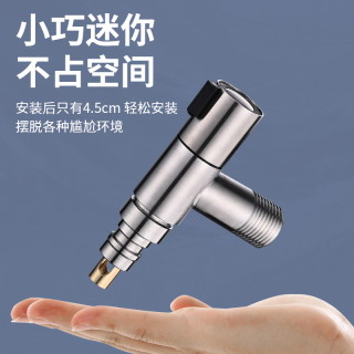 304不锈钢洗衣机专用水龙头超短迷你省空间脱管自动止水嘴防脱落