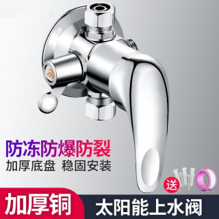 混水阀冷热带明装淋浴混合阀洗澡全套冷热水热水器水龙头开关阀