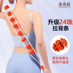 24珠软轮款加长拉背条家用肩颈开背手持式按摩轮全身通用