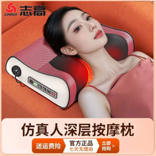 志高 多功能腰部按摩仪自动揉捏腰背按摩枕颈椎头部