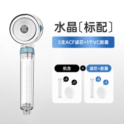复旦申花 水叮当净水花洒过滤除氯抑菌增压花洒莲蓬新人福利专属