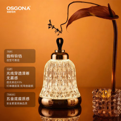 OSGONA/奥斯哥纳圣诞铃铛装饰复古轻奢北欧床头氛围灯礼物︱精铃