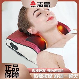 志高 颈椎按摩器腰部按摩仪多功能按摩枕头热敷揉捏腰部肩颈腰背按摩器
