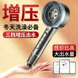 陶市 德国强劲增压花洒喷头浴室洗澡家用过滤戴喷淋浴头莲蓬头套装