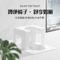 浴室蹲便坐便椅凳成人家用老人孕妇儿童洗澡凳多功能卫生间椅凳