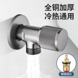 汉牌 枪灰全铜角阀三角阀三通冷热水阀开关热水器角阀16032