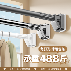 晾衣杆伸缩杆免打孔阳台家用凉衣捍晾衣架神器不锈钢挂衣晒衣架