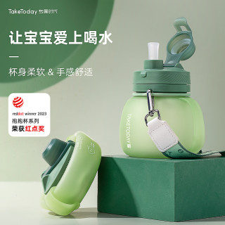 专属时代 儿童耐高温防摔大肚抱抱杯 牛油绿 600ml