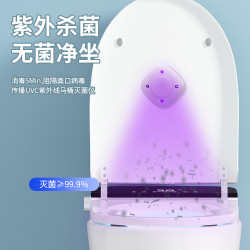 马桶杀菌灯紫外线便携迷你消毒灯家用USB充电式杀菌器