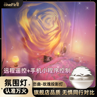 万火 夫妻行房床头氛围灯卧室极光星空灯小夜灯网红投影灯浪漫情侣房间