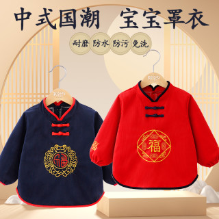 唐装女宝罩衣吃饭防水防脏国潮中国风围裙儿童秋冬反穿衣3D灯芯绒