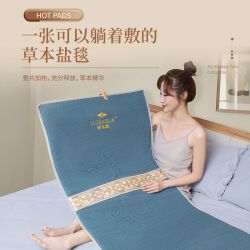 加大海盐盐袋粗盐热敷包电加热艾草腰部全身加长电热理疗袋子盐毯