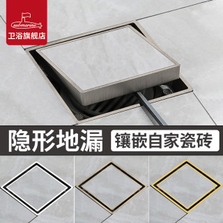 潜水艇 隐形地漏镶嵌瓷砖防堵防臭长条形铜隐藏式镶砖官方旗舰店