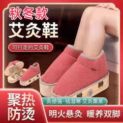 实木艾灸鞋家用随身灸脚部温灸器理疗足底部艾灸盒器具热敷发热鞋