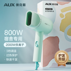 奥克斯 便携宿舍专用吹风机学生开学电吹风低噪静音负离子润发
