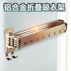 铝合金折叠晾衣架壁挂式隐形室内晒衣杆户外阳台伸缩晾衣杆衣架