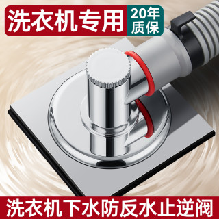 烘干机洗衣机三通地漏接头下水道排水管下水管三通防返臭反水溢水