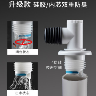 云华卫浴 75管防臭防溢水卫生间三通盖洗衣机地漏专用下水接头排水管下水道