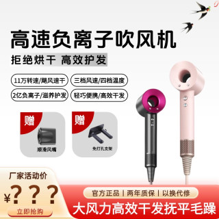 2026新款高速吹风机负离子护发家用大风力速干不伤发电吹风筒