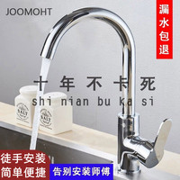 阳台家用冷热水双用两用洗菜盆碗池防溅专用洗手盆水龙头冷热龙头