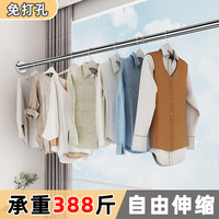 优勤 伸缩晾衣杆免打孔支撑浴帘杆卫生间阳台晾衣架加厚门帘挂窗帘杆子