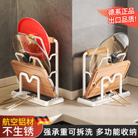 心力 厨房台面坐式神器新款多功能菜砧板置物厨房锅盖置物架