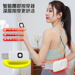 腰部按摩器 暖宫宝 多功能语音播报按摩器 腰椎按摩仪自动家用RY
