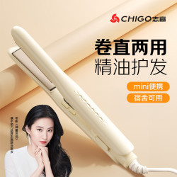 志高 直板夹板夹便携直发蓬松卷发棒负离子直发夹发防烫宿舍
