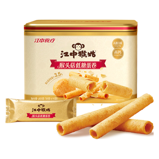 江中 猴姑低糖高钙高蛋白蛋卷 450g 饼干