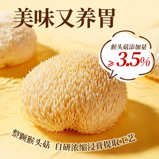 江中 猴姑低糖高钙高蛋白蛋卷 450g 饼干