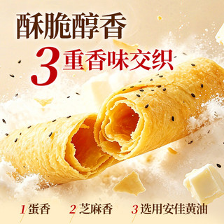 江中 猴姑低糖高钙高蛋白蛋卷 450g 饼干