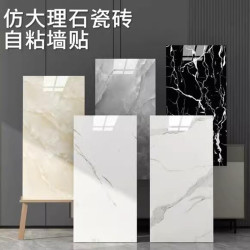 铝塑板墙贴自粘仿瓷砖卫生间厨房墙面装饰防水防潮pvc贴纸遮丑