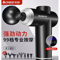 志高 筋膜枪小型家用颈椎疏通多功能大力度按摩枪手持式