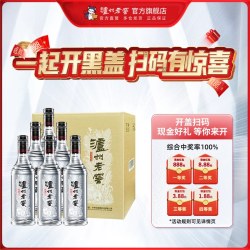 泸州老窖 黑盖 42%vol 浓香型白酒