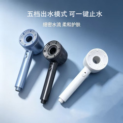 过滤增压花洒喷头家用洗澡手持花洒五功能出水可一键止水淋浴头