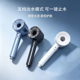 过滤增压花洒喷头家用洗澡手持花洒五功能出水可一键止水淋浴头
