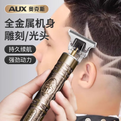 奥克斯 推子理发器理发店油头推剪剃光头成人小孩油头电推子