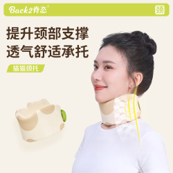 Back2/脊态防低头神器护颈椎固定脖子前倾家用办公室多功能脖套
