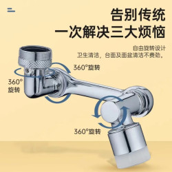 欣晨宇卫浴龙头洗脸伴侣洗手盆机械臂水咀双模出水多功能延伸水咀