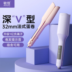 敏煌 深v蛋卷头卷发棒32mm蛋蛋卷持久定型大卷发神器gf