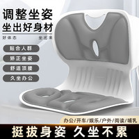 updown 人体工学护腰坐姿矫正椅垫办公室腰靠背靠座椅久坐腰垫神器