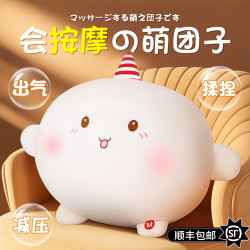 光彩年华 生日礼物送女生女朋友腰部按摩抱枕热敷靠垫团子公仔送给老婆闺蜜