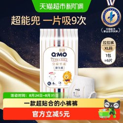 奇莫 皇家至柔系列 超薄透气 儿童拉拉裤  通用 6片 XL