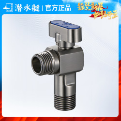 潜水艇 球形球芯全开大流量耐用全铜球阀燃气热水器冷热优品质开关4分