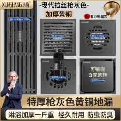 迅尚 地漏全铜防臭浴室卫生间枪灰色加长条隐形淋浴房下水道洗衣机通用